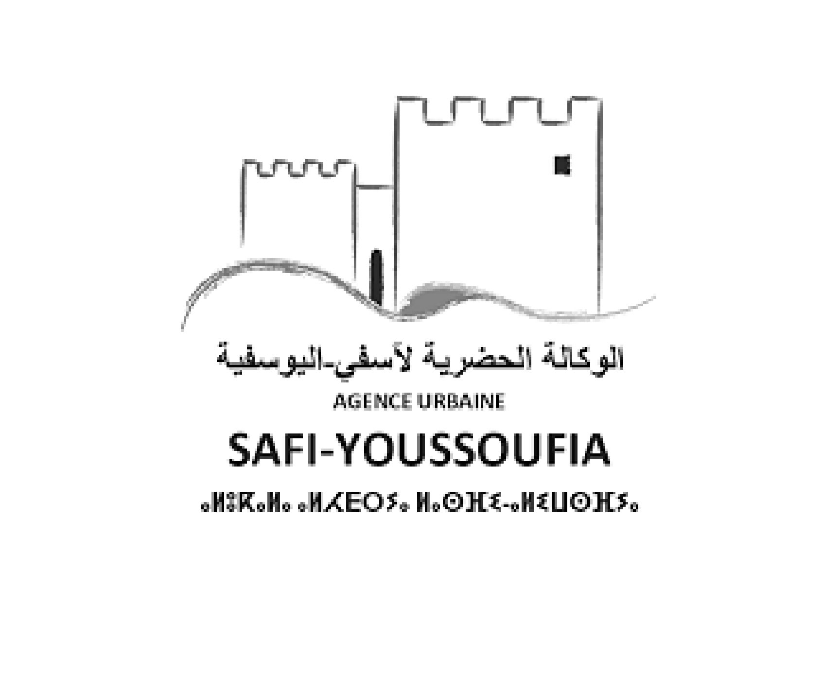 logo Agence Urbaine Safi Youssoufia
